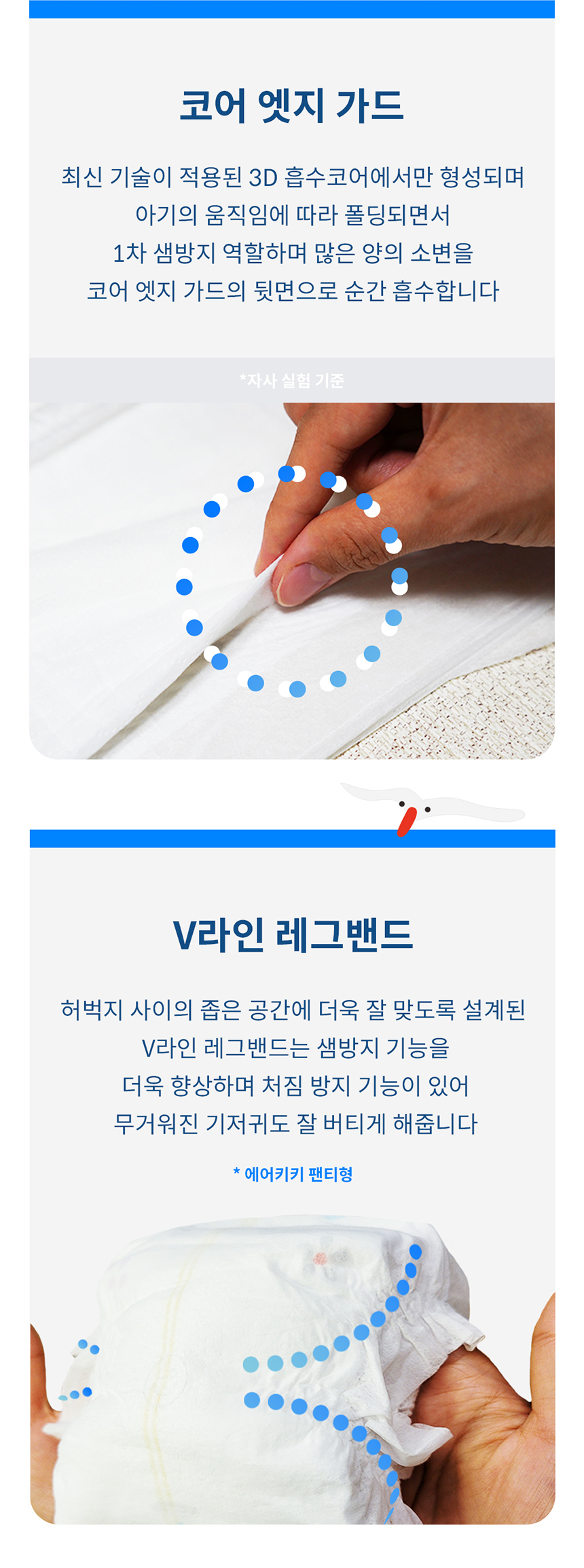[굿딜] 로맘스 기저귀 모음전 - 밴드/팬티형 4팩